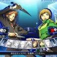 p4a_screens_06