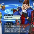 project x zone 6