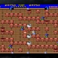 Capcom_Arcade_Cabinet_Pirate_Ship_Higemaru