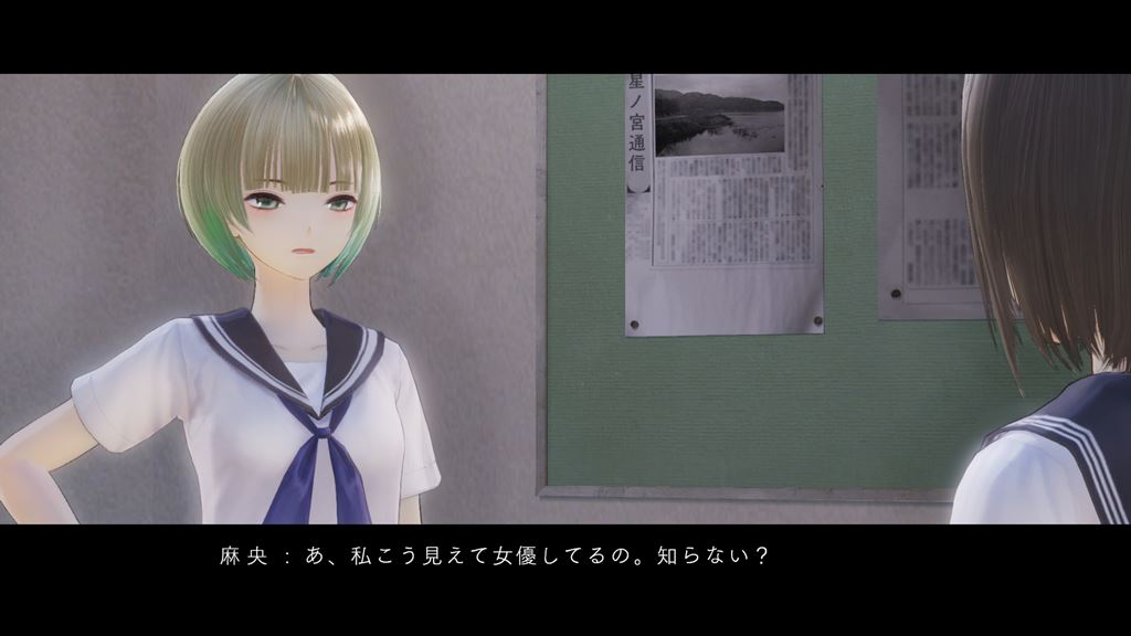 Koei Tecmo announces Blue Reflection: Second Light for PS4 